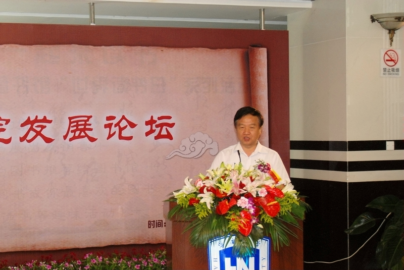 海南师范大学文天美av
阮忠院长致辞